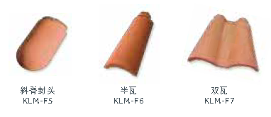 维那斯 Klinker Virtus4.png