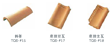 丝曼 S Pantile8.png